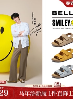 张凌赫同款百丽礼盒SMILEY联名勃肯鞋快乐吐司1代升级版凉鞋D7X1D