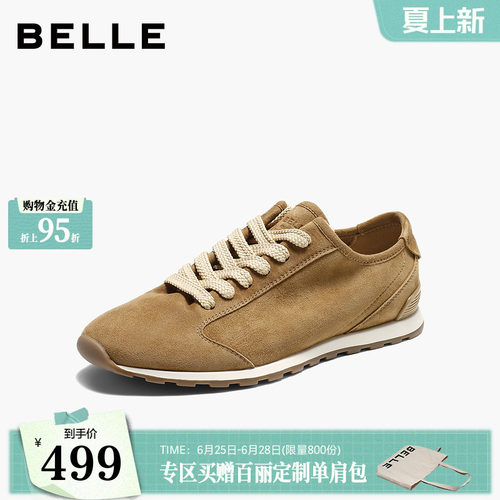 百丽美式复古阿甘鞋女款2026新款柔软羊皮轻便薄底休闲鞋B3270CM6