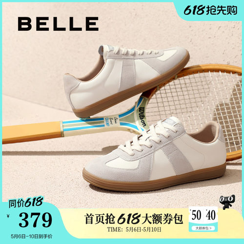 复古潮流拼接撞色休闲板鞋