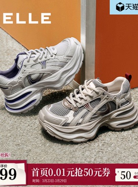 百丽星河轨迹厚底老爹鞋女鞋新款跑步鞋运动休闲鞋E4P1DCM5