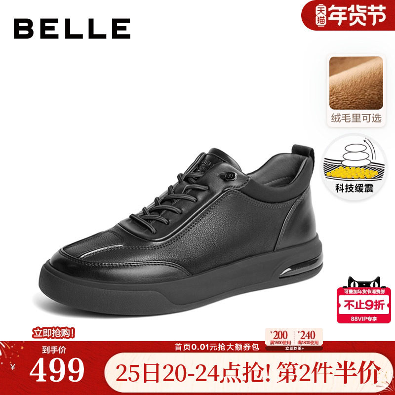 百丽男鞋板鞋加绒休闲鞋冬新商场同款一脚蹬运动皮鞋8MT01DM4,流行男鞋,休闲板鞋,淘宝优惠券,粉丝福利购,淘宝优惠卷