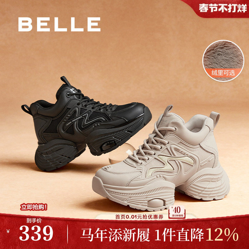 百丽厚底高帮老爹鞋子加绒新款复古运动休闲鞋板鞋女款B9K1DDM4