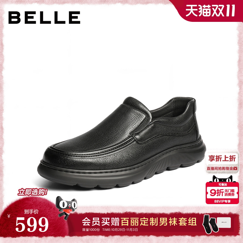 质感羊皮革一脚蹬厚底商务休闲皮鞋