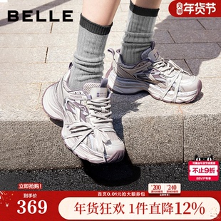 百丽女鞋子厚底银色老爹鞋秋季新款增高运动休闲鞋E7G1DCM5