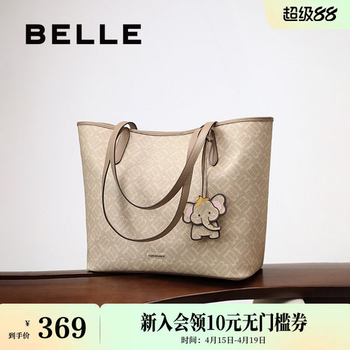 百丽老花小象大容量托特包