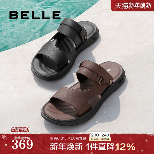 百丽休闲真皮沙滩凉鞋鞋拖鞋男鞋