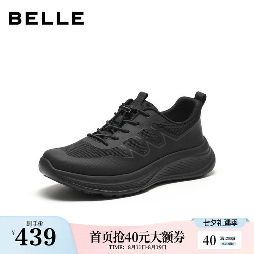 厚底增高舒适休闲运动健步鞋