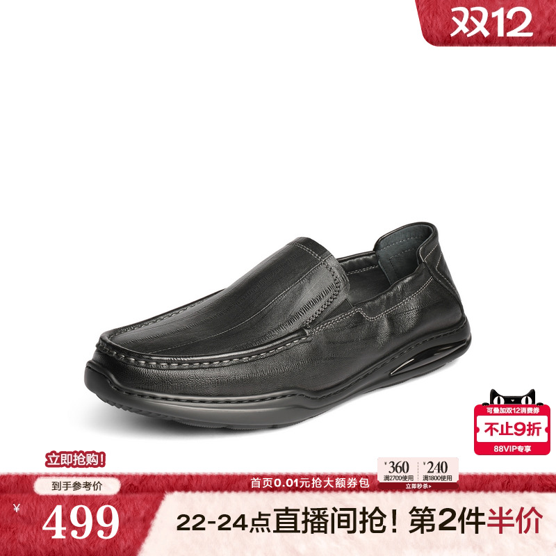 便捷一脚蹬羊皮革商务休闲皮鞋