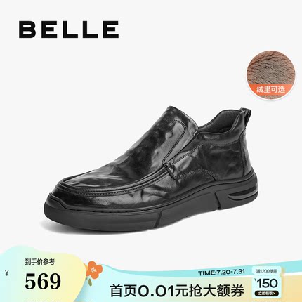 百丽男鞋高帮休闲皮鞋男靴年冬新厚底商务短靴加绒A1688DD4