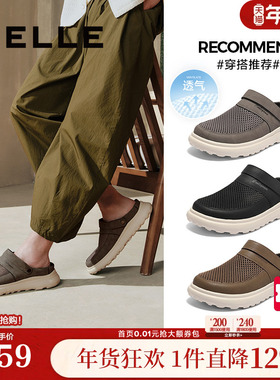 百丽男鞋网面透气洞洞鞋25夏新一脚蹬懒人鞋厚底包头凉拖A1941BH5