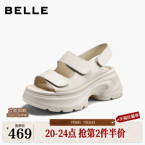 百丽厚底增高休闲凉鞋女2026夏季新款透气魔术贴沙滩凉鞋子F4A3D