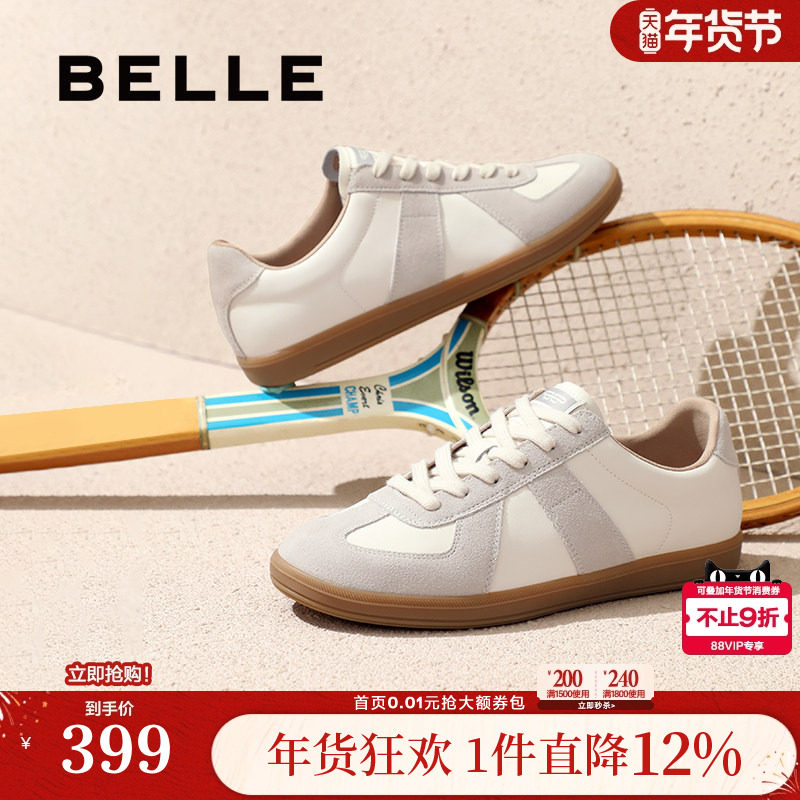 百丽男鞋休闲小白鞋夏季男士透气薄底复古德训鞋运动板鞋8PP01AM5,流行男鞋,休闲板鞋,淘宝优惠券,粉丝福利购,淘宝优惠卷