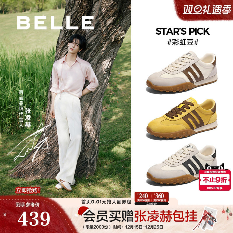 复古撞色休闲户外德训鞋