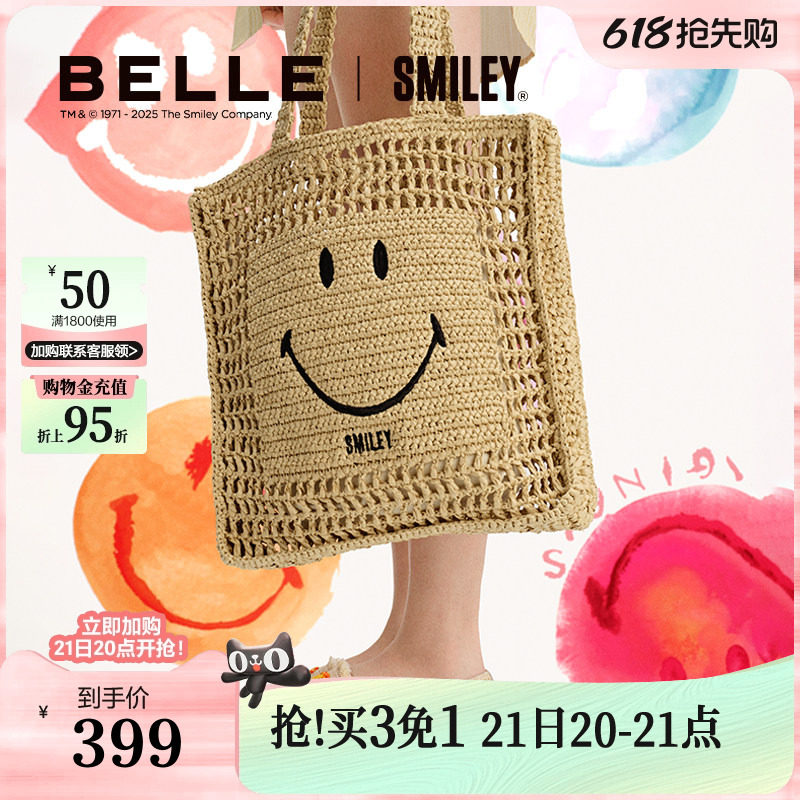 【520礼物】明星同款百丽包包女SMILEY联名款手提编织托特包