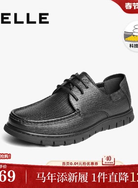 百丽男鞋软底真羊皮商务休闲鞋25春新抓纹厚底休闲爸爸鞋8RD01AM5