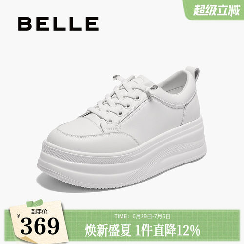 百丽厚底小白鞋夏季新款妈妈鞋增高鞋运动休闲板鞋E2U1DBM5