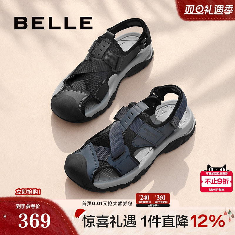 魔术贴透气户外休闲运动凉鞋