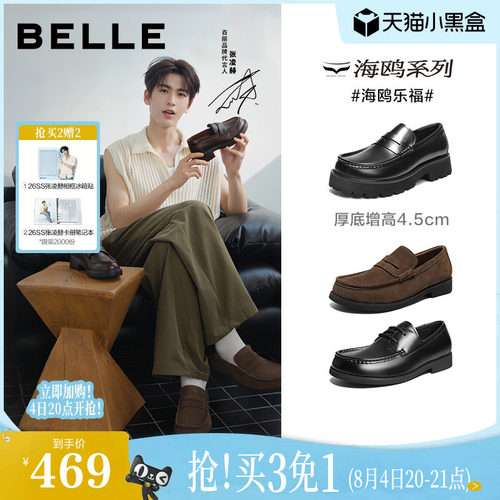 一脚蹬舒适简约商务乐福皮鞋