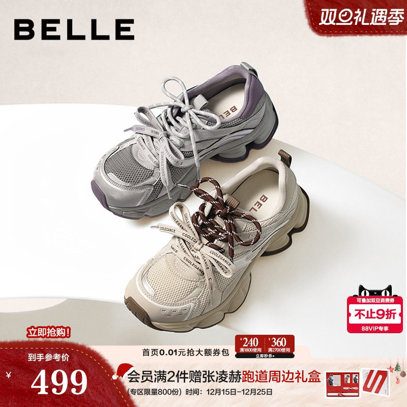 百丽复古蒸汽波老爹鞋女双鞋带商场春新款厚底增高休闲鞋F1M1DAM6