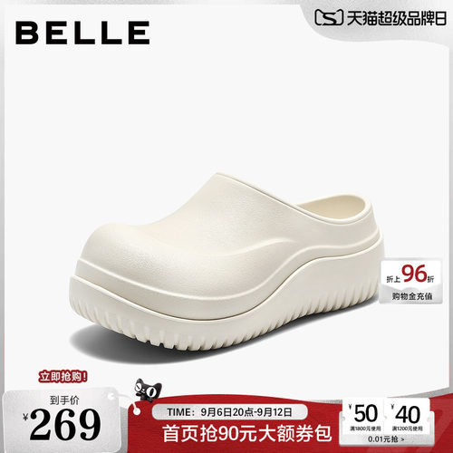 百丽女鞋子厚底增高半包勃肯鞋女新款可外穿休闲拖鞋子B3018DA5