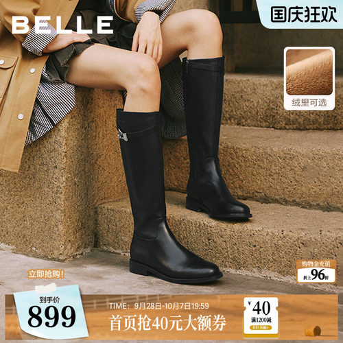 百丽高长骑士靴女冬季新款加绒真皮显瘦瘦长筒靴子3QFB8DG5