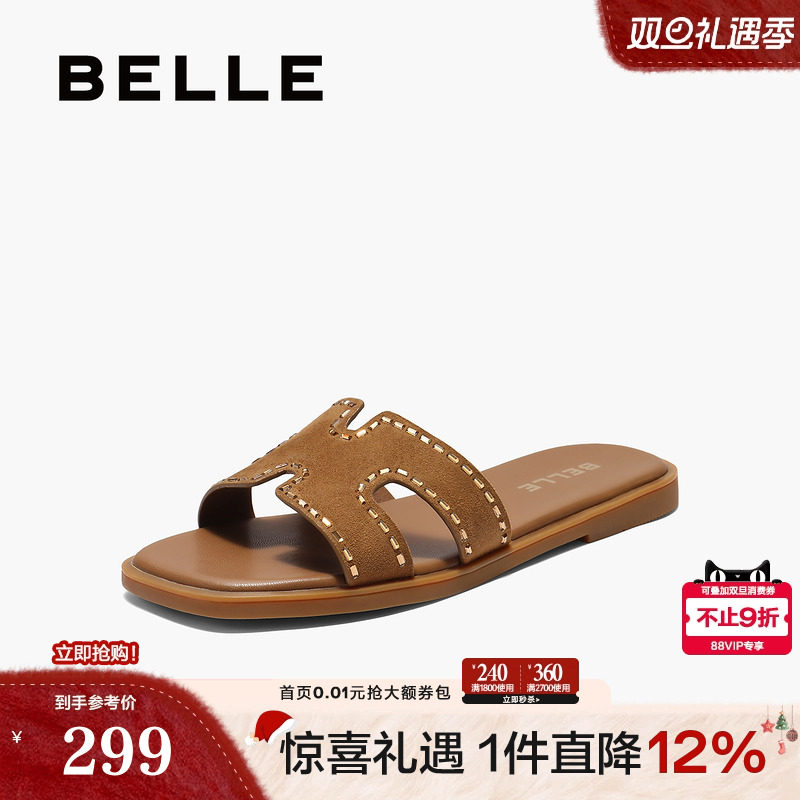 百丽女鞋子平底一字拖2025夏季新款真皮沙滩可外穿拖鞋B2612BT5