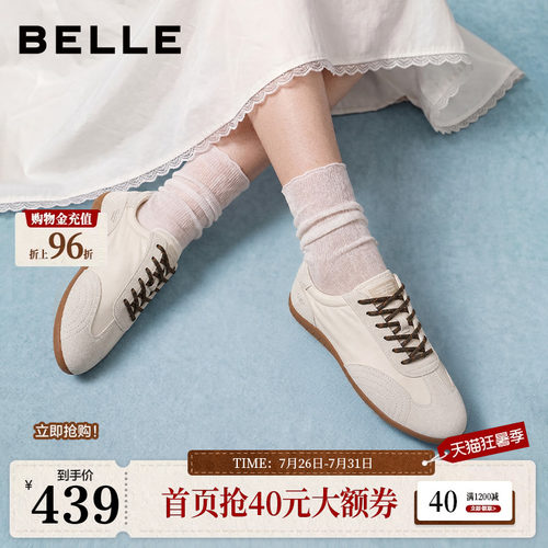 【现货】董洁同款百丽海盐糖芭蕾德训鞋女软底真皮休闲鞋F9D1DCM6