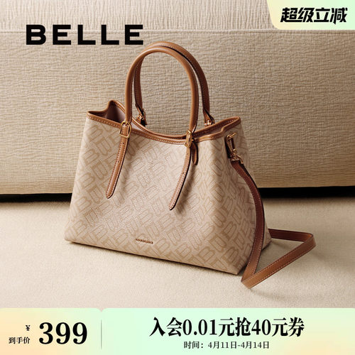 百丽包包女母亲节礼物老花手提包大容量通勤腋下托特水桶包X7239