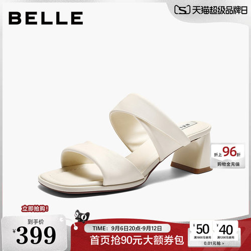 百丽简约扭结一字拖鞋女2026夏新款细腻真皮粗高跟外穿拖鞋F4R1D