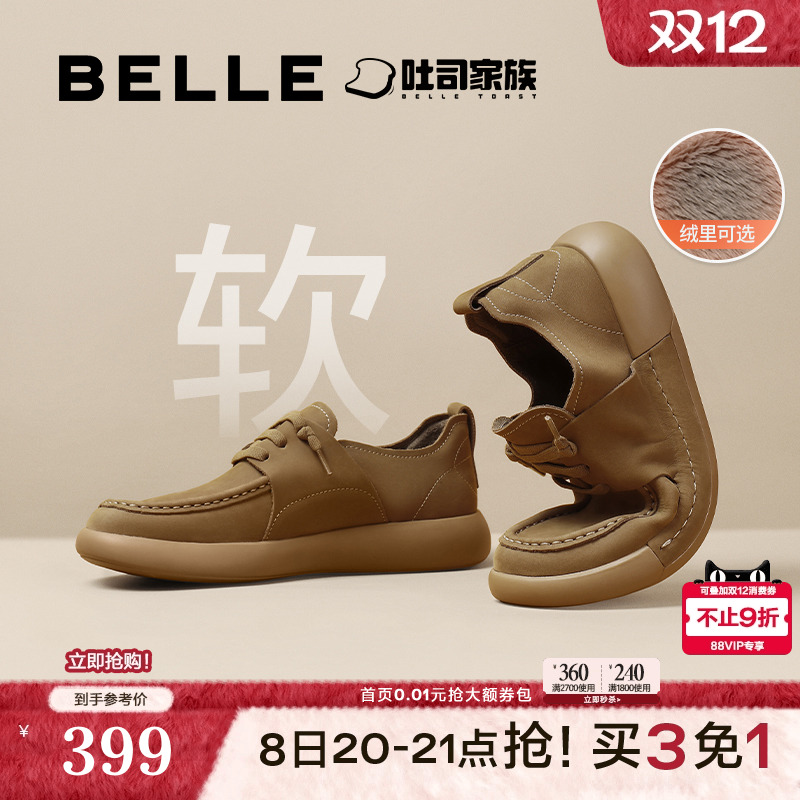 Ь޷˾߲ЬůЬƤװЬ8LT01CM4 1110.12Ԫ3(370.04Ԫ/88VIP 95)