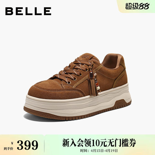 百丽复古串珠板鞋女2026春新厚底增高百搭休闲小白鞋B2977AM6