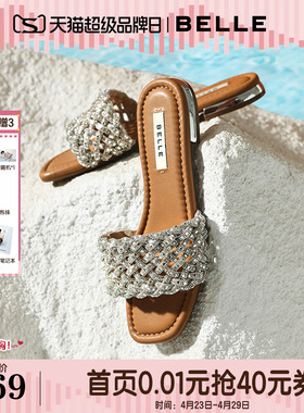 百丽女鞋满钻一字拖26夏季商场新款可外穿休闲沙滩凉拖鞋F5C1DB预