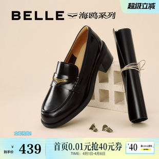 百丽海鸥粗高跟乐福鞋 黑色小皮鞋 深口单鞋 子3PAF2CA5 女新款