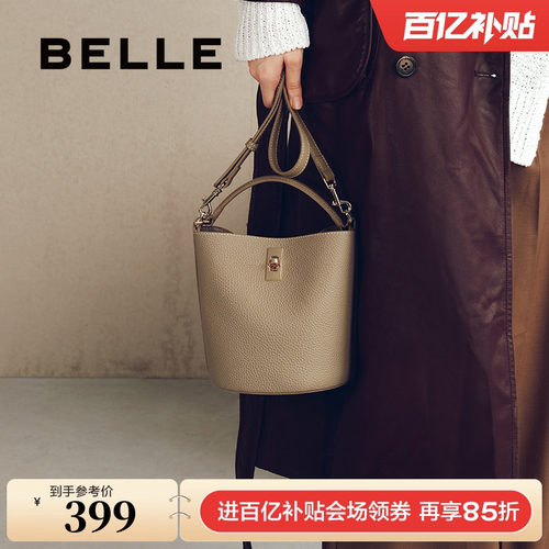 百丽杏仁真皮手提水桶包