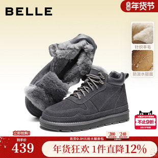 百丽男鞋保暖雪地靴男士25冬季男款厚实高帮防滑棉鞋靴A1334DD5