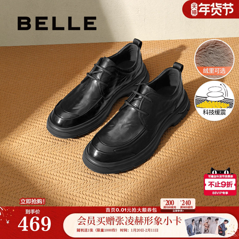 百丽男鞋商务男士冬季新款加绒真牛皮休闲通勤软底爸爸鞋8ND01DM4,流行男鞋,休闲皮鞋,淘宝优惠券,粉丝福利购,淘宝优惠卷