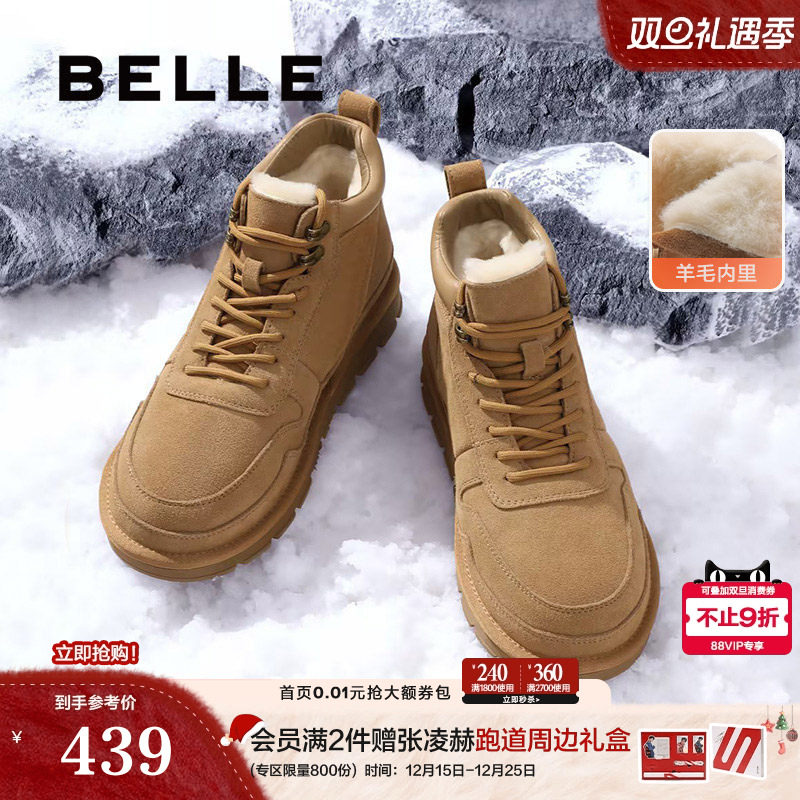 百丽雪地靴保暖棉鞋休闲