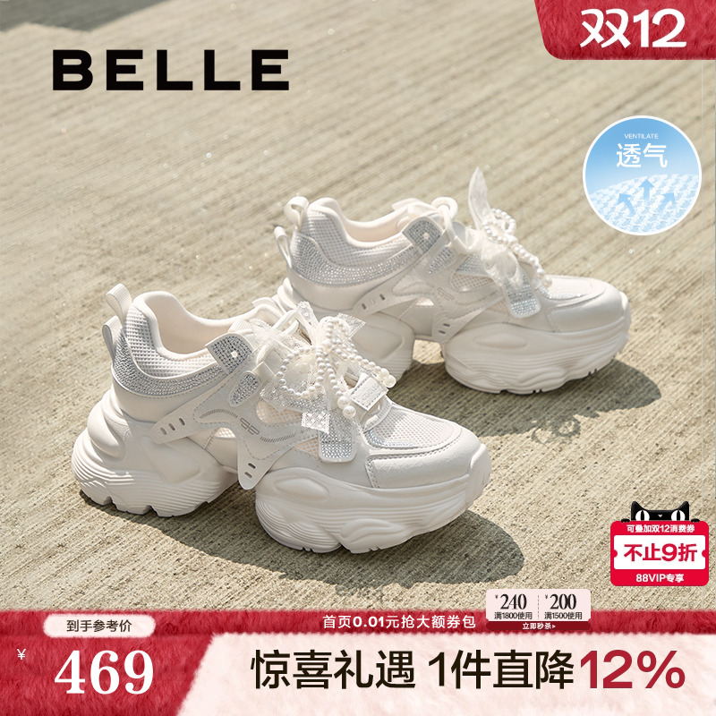 百丽透气网面老爹鞋2025夏季新款厚底增高休闲运动鞋子D9H1DBM5