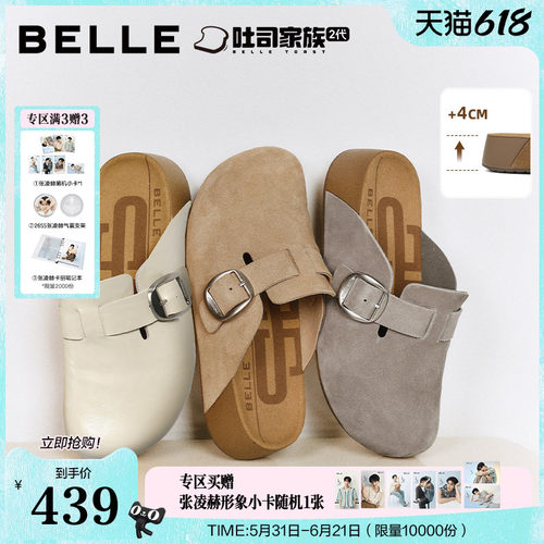 张凌赫同款厚岛吐司鞋