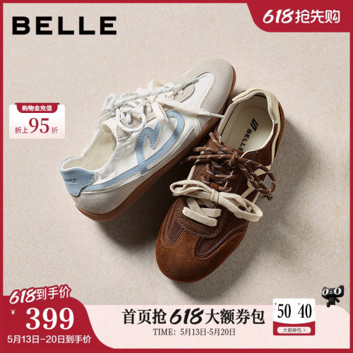 百丽软心糖抽褶缎面薄底德训鞋双鞋带2026年新款休闲鞋B2983AM6