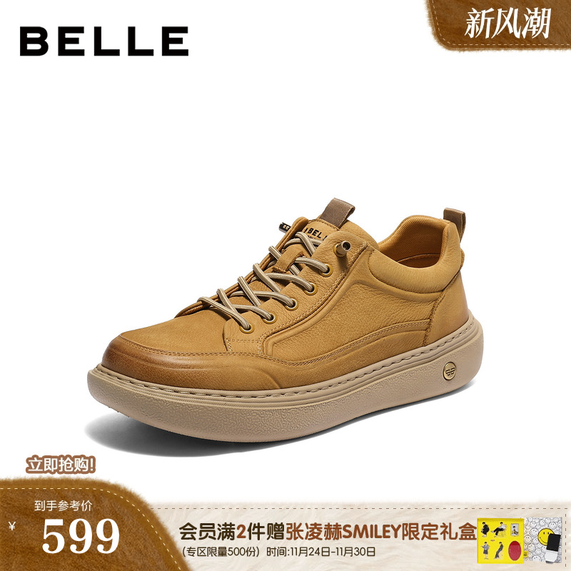 时尚休闲户外潮搭免系带工装板鞋