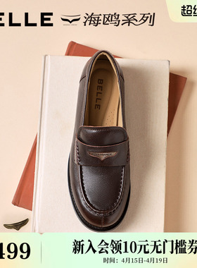 百丽海鸥乐福一脚蹬羊皮单鞋新款黑色小皮鞋D9X1DC