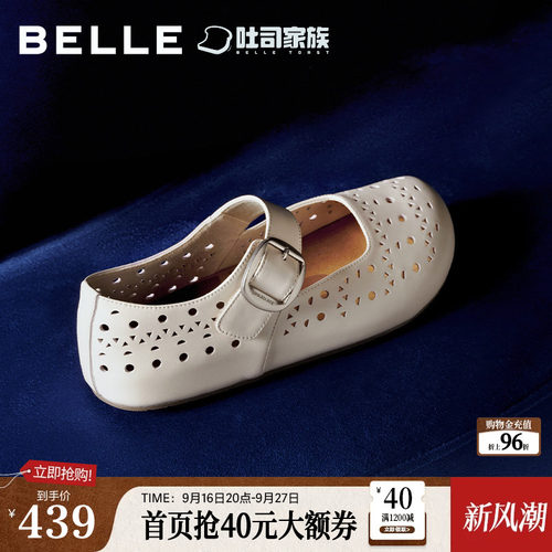 百丽羊皮镂空透气吐司玛丽珍鞋女2026新款魔术贴单鞋子G3K1D