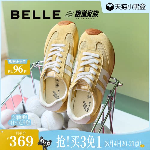 百丽跑道阿甘歪头德训鞋红色女鞋板鞋跑步鞋新款薄底运动休闲鞋