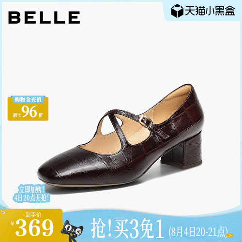 百丽交叉带复古玛丽珍鞋女26春季新款真皮粗高跟单鞋子BR5B7AQ6