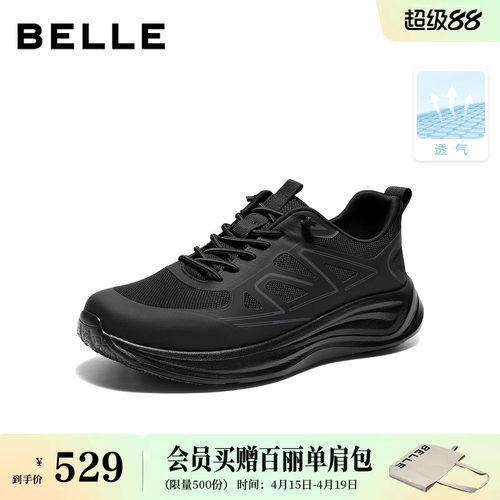 厚底增高网面透气休闲运动健步鞋