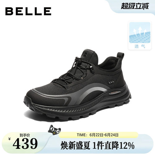厚底增高运动休闲舒适健步鞋