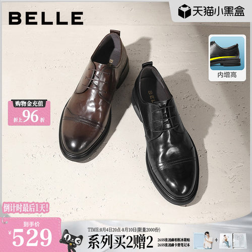 百丽2023商务鞋通勤皮革