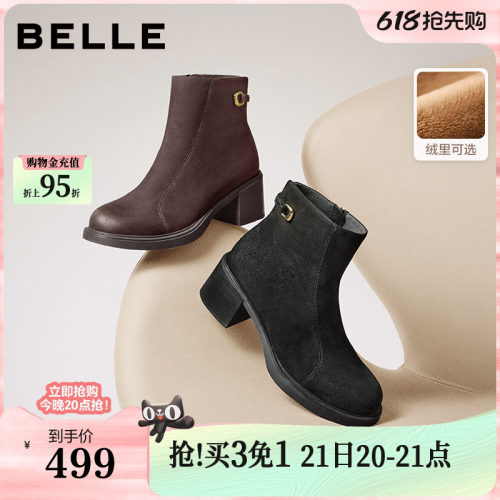 百丽复古显瘦羊皮高跟短靴新款女靴加绒优雅时装靴E4X1DDD5