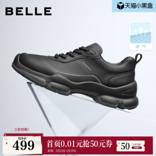 厚底增高加绒棉鞋 休闲运动鞋 健步鞋 商场新款 8VM01CM5 男士 百丽男鞋